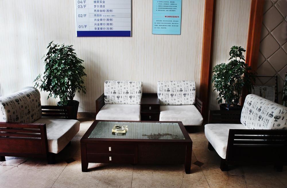 Meng Er Holidy Hotel - Hangzhou Binjiang Exteriér fotografie